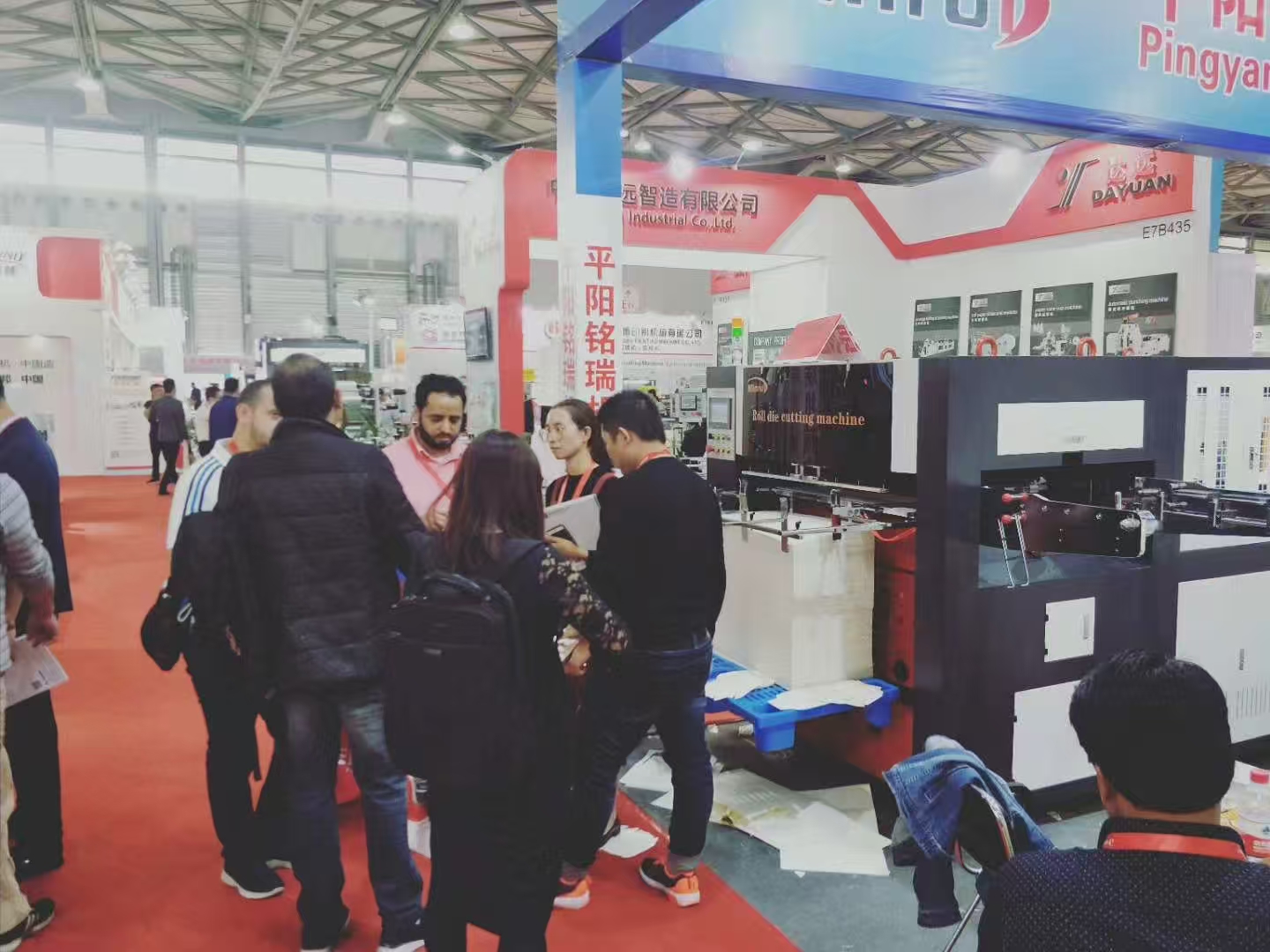 2017印度食品加工与包装机械展览会